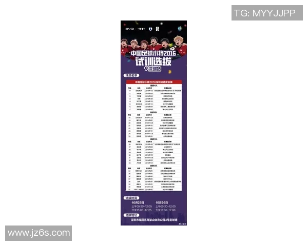 深圳足球队在足球战术排行榜中荣登第八名展现出强劲实力与潜力