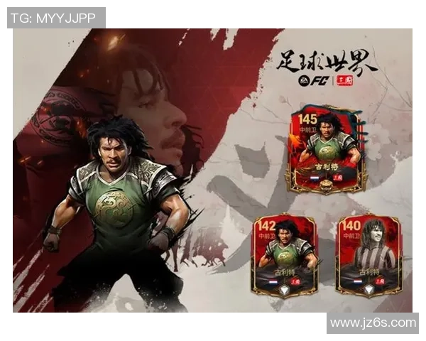 足球明星与中国风完美结合的精彩图片展示